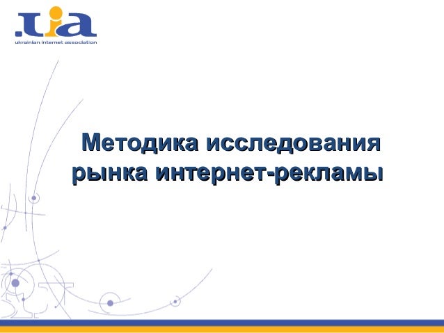 report violation google adwords